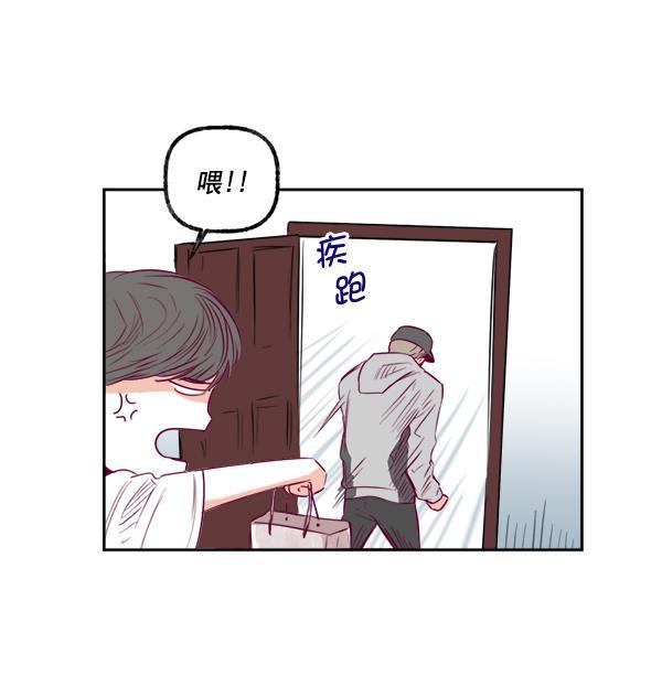 今天开始做魔王漫画韩漫全集-[第13话] 协力无删减无遮挡章节图片 