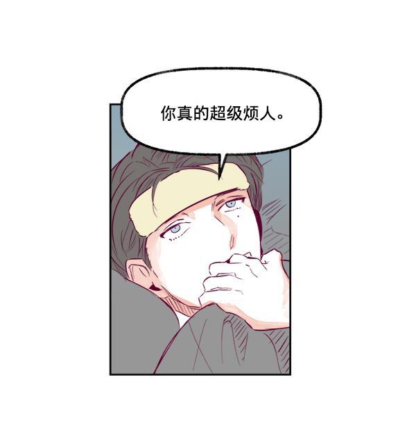 今天开始做魔王漫画韩漫全集-[第13话] 协力无删减无遮挡章节图片 