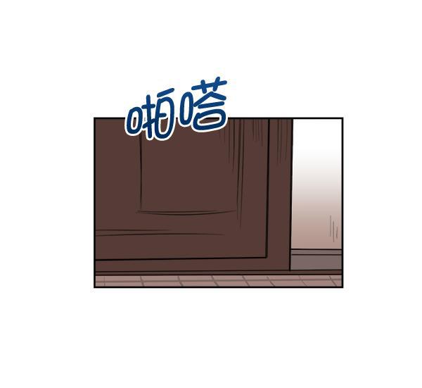 今天开始做魔王漫画韩漫全集-[第13话] 协力无删减无遮挡章节图片 