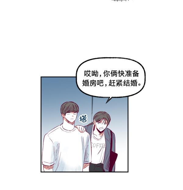今天开始做魔王漫画韩漫全集-[第13话] 协力无删减无遮挡章节图片 