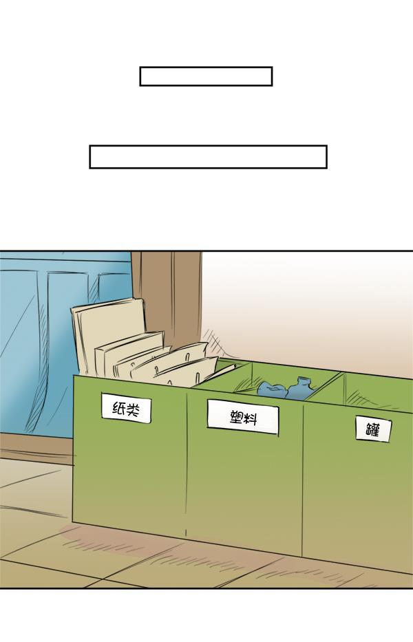 今天开始做魔王漫画韩漫全集-[第13话] 协力无删减无遮挡章节图片 