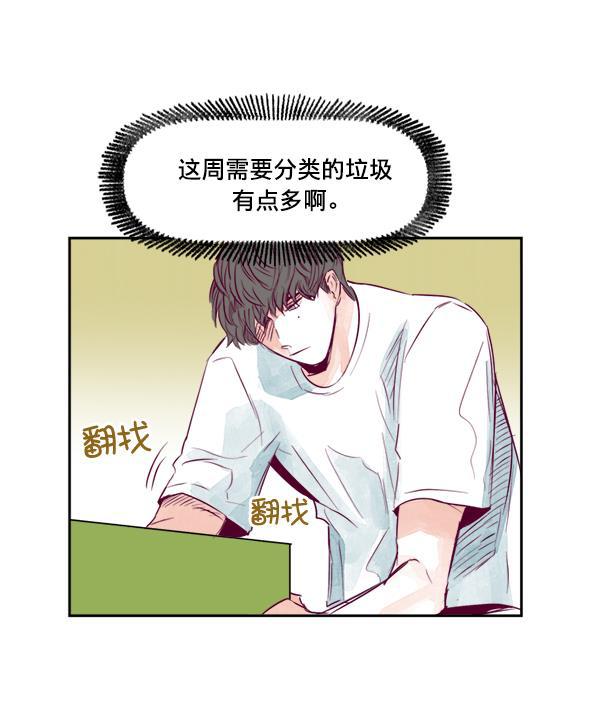 今天开始做魔王漫画韩漫全集-[第13话] 协力无删减无遮挡章节图片 