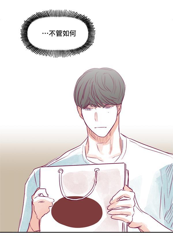 今天开始做魔王漫画韩漫全集-[第13话] 协力无删减无遮挡章节图片 