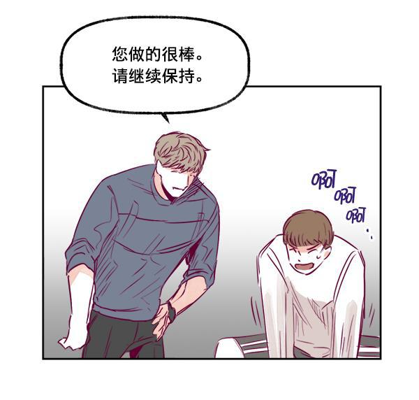 今天开始做魔王漫画韩漫全集-[第13话] 协力无删减无遮挡章节图片 