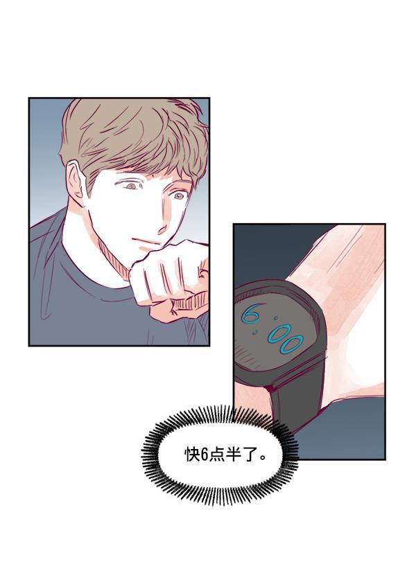 今天开始做魔王漫画韩漫全集-[第13话] 协力无删减无遮挡章节图片 