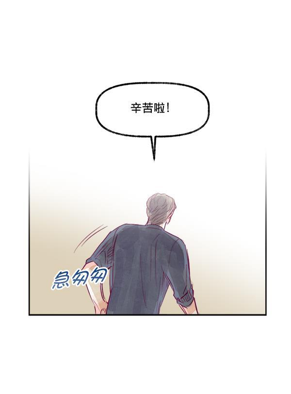 今天开始做魔王漫画韩漫全集-[第13话] 协力无删减无遮挡章节图片 