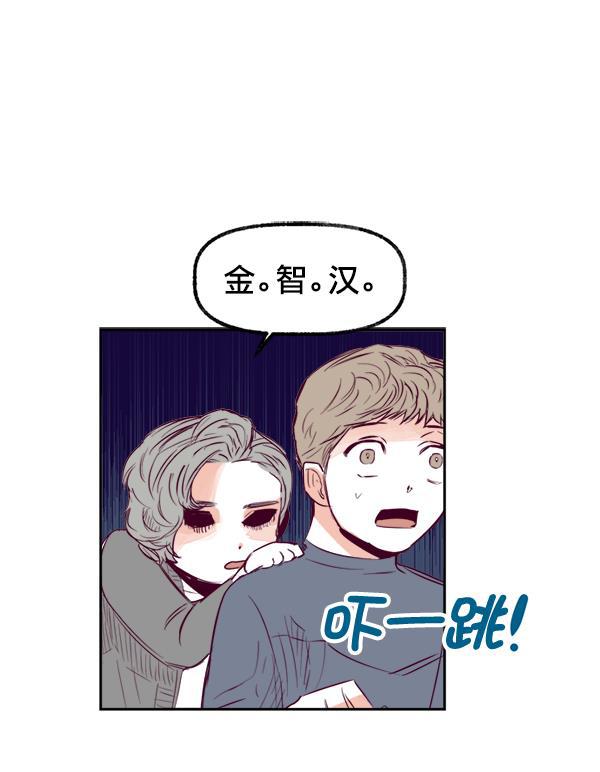 今天开始做魔王漫画韩漫全集-[第13话] 协力无删减无遮挡章节图片 