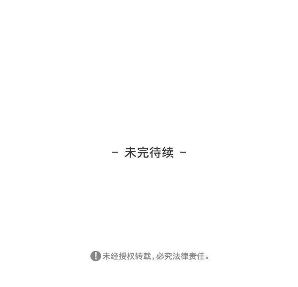 今天开始做魔王漫画韩漫全集-[第13话] 协力无删减无遮挡章节图片 
