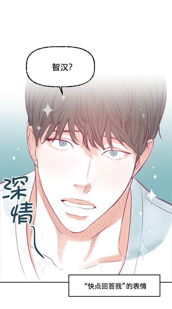 今天开始做魔王漫画韩漫全集-[第15话] 信赖无删减无遮挡章节图片 
