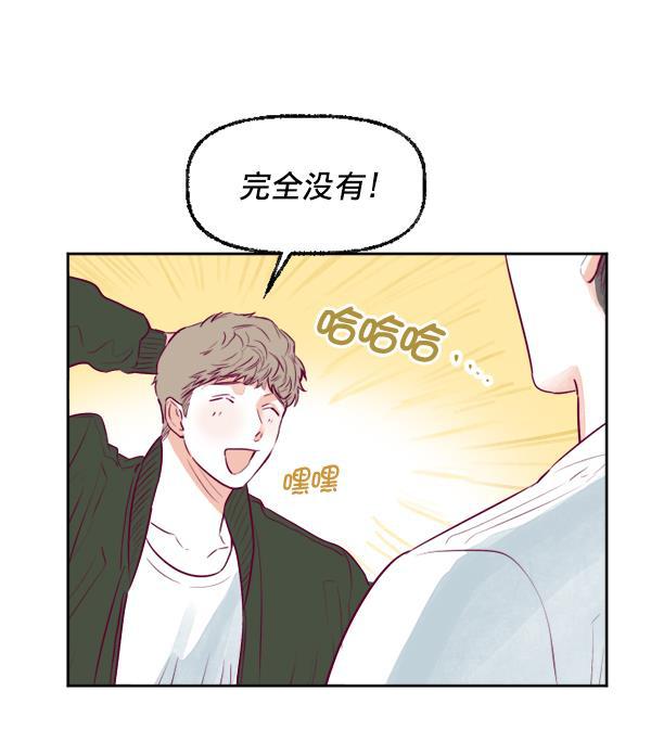 今天开始做魔王漫画韩漫全集-[第15话] 信赖无删减无遮挡章节图片 