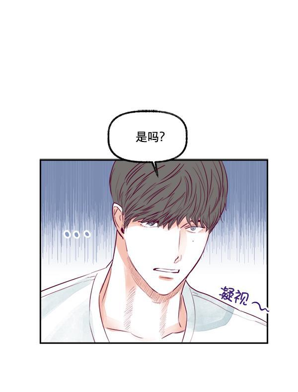 今天开始做魔王漫画韩漫全集-[第15话] 信赖无删减无遮挡章节图片 