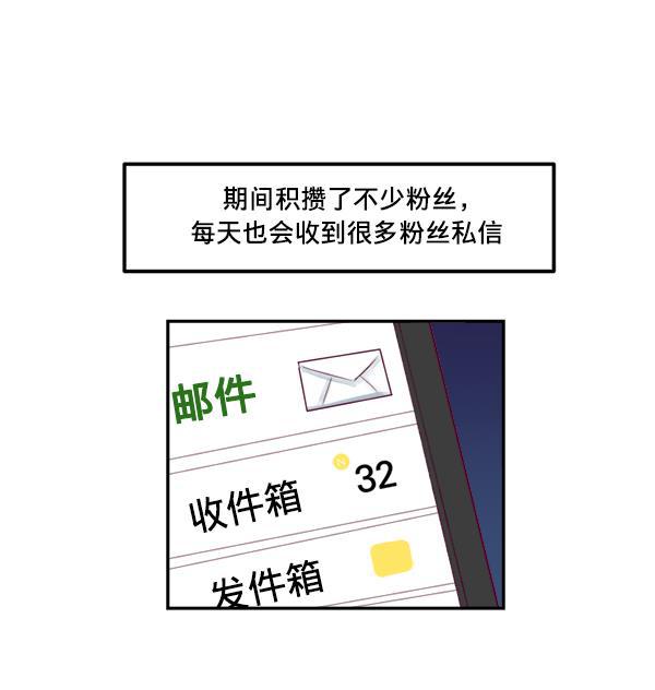 今天开始做魔王漫画韩漫全集-[第15话] 信赖无删减无遮挡章节图片 