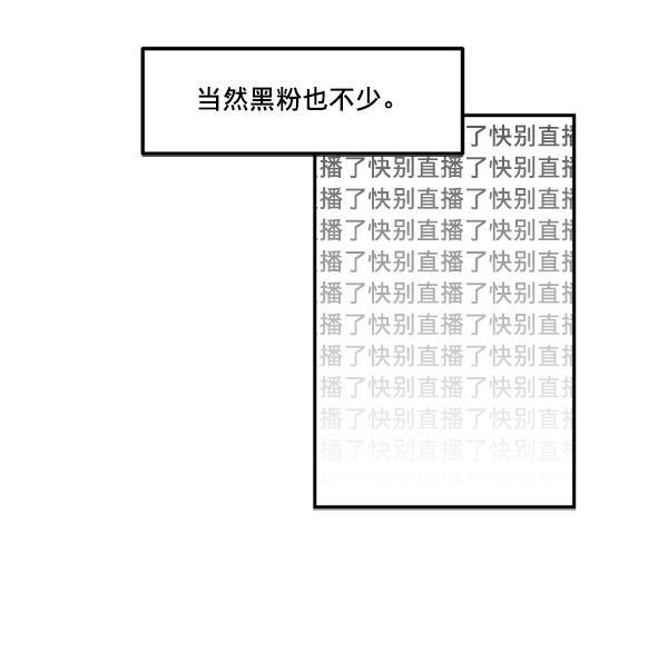 今天开始做魔王漫画韩漫全集-[第15话] 信赖无删减无遮挡章节图片 