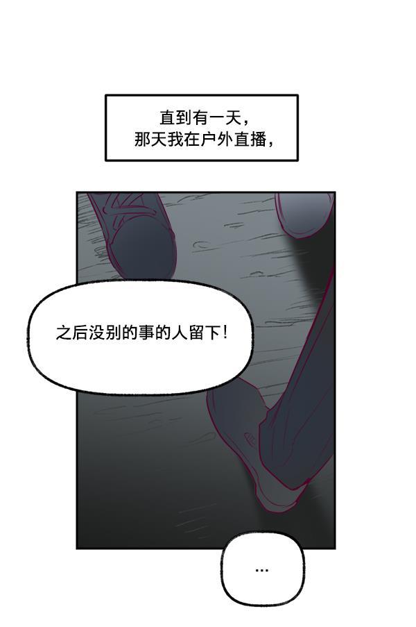 今天开始做魔王漫画韩漫全集-[第15话] 信赖无删减无遮挡章节图片 