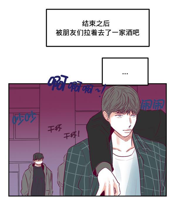 今天开始做魔王漫画韩漫全集-[第15话] 信赖无删减无遮挡章节图片 