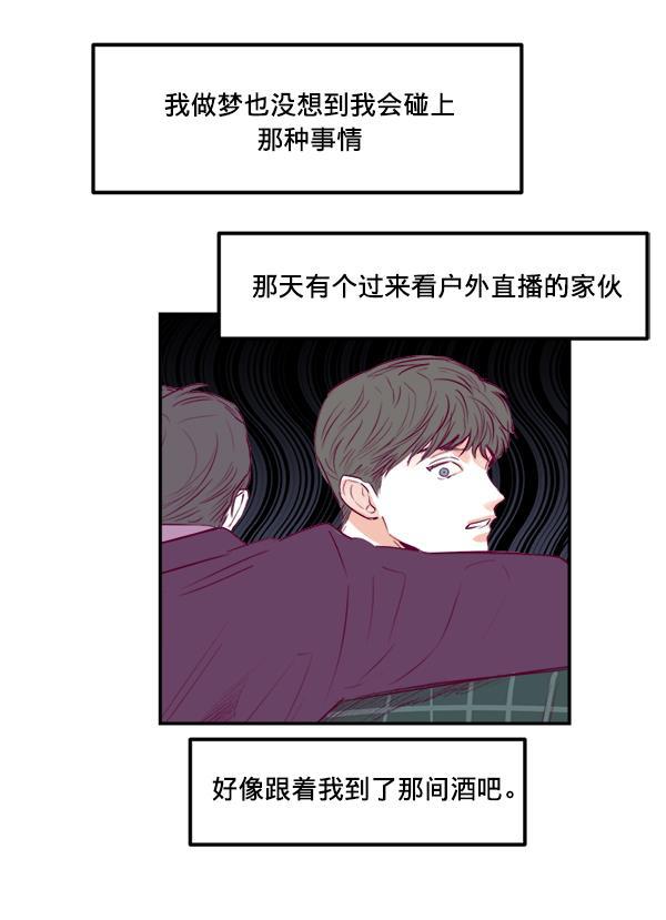 今天开始做魔王漫画韩漫全集-[第15话] 信赖无删减无遮挡章节图片 
