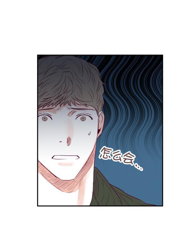 今天开始做魔王漫画韩漫全集-[第15话] 信赖无删减无遮挡章节图片 