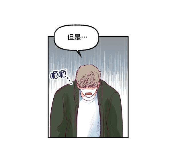 今天开始做魔王漫画韩漫全集-[第15话] 信赖无删减无遮挡章节图片 