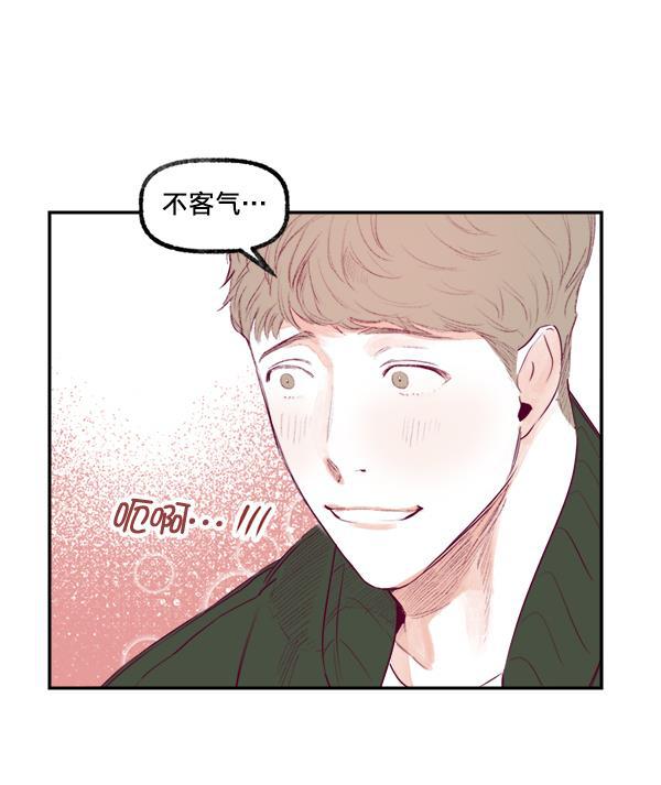 今天开始做魔王漫画韩漫全集-[第15话] 信赖无删减无遮挡章节图片 