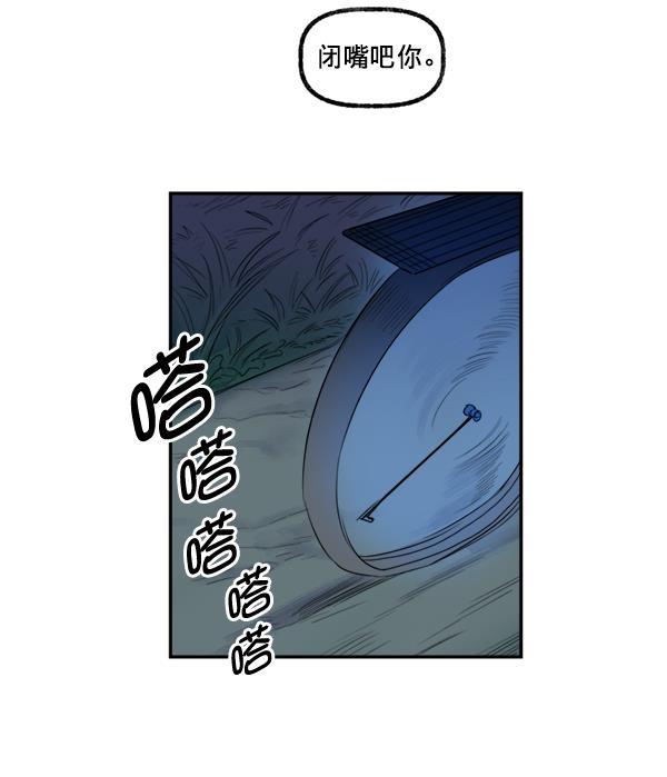 今天开始做魔王漫画韩漫全集-[第15话] 信赖无删减无遮挡章节图片 