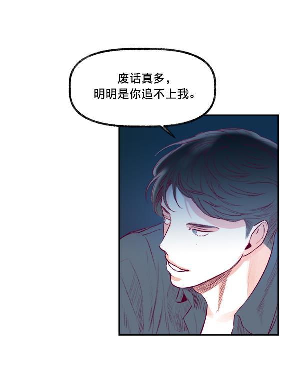 今天开始做魔王漫画韩漫全集-[第15话] 信赖无删减无遮挡章节图片 