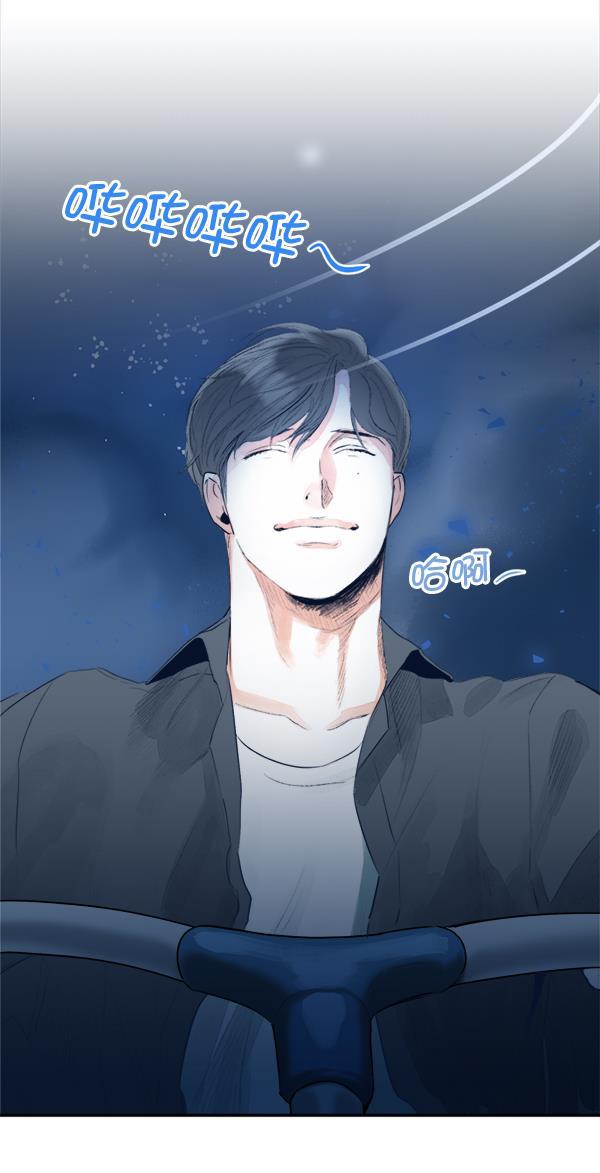 今天开始做魔王漫画韩漫全集-[第15话] 信赖无删减无遮挡章节图片 