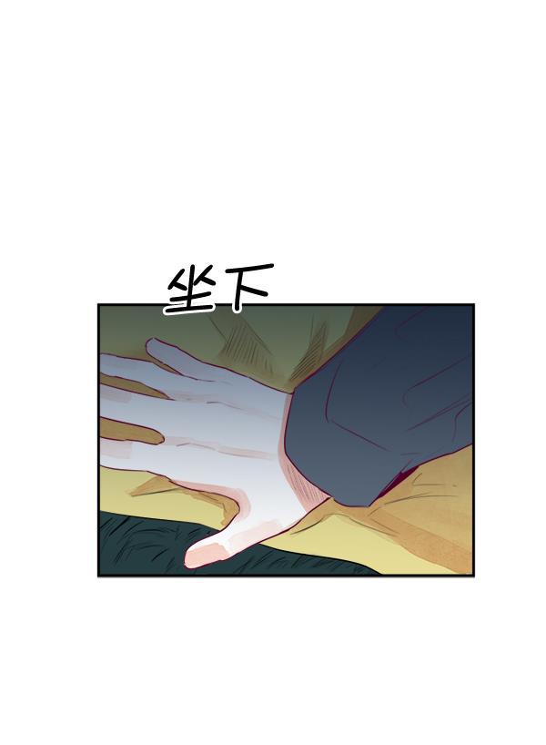 今天开始做魔王漫画韩漫全集-[第15话] 信赖无删减无遮挡章节图片 
