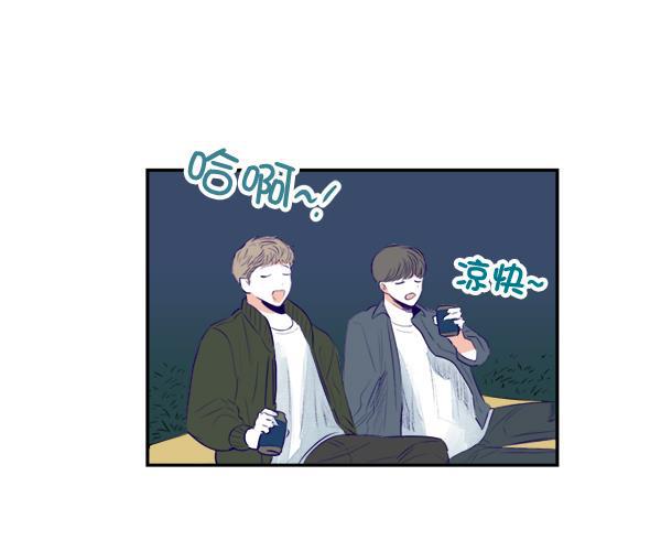 今天开始做魔王漫画韩漫全集-[第15话] 信赖无删减无遮挡章节图片 