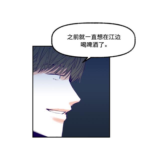 今天开始做魔王漫画韩漫全集-[第15话] 信赖无删减无遮挡章节图片 