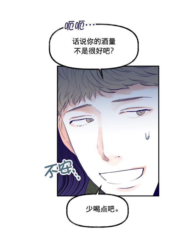 今天开始做魔王漫画韩漫全集-[第15话] 信赖无删减无遮挡章节图片 