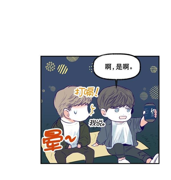 今天开始做魔王漫画韩漫全集-[第15话] 信赖无删减无遮挡章节图片 