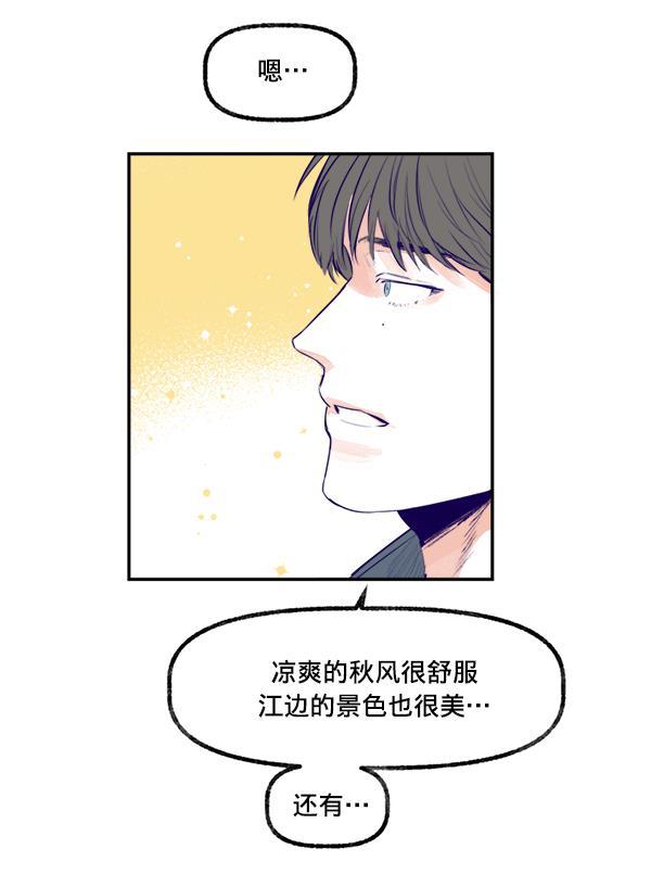 今天开始做魔王漫画韩漫全集-[第15话] 信赖无删减无遮挡章节图片 