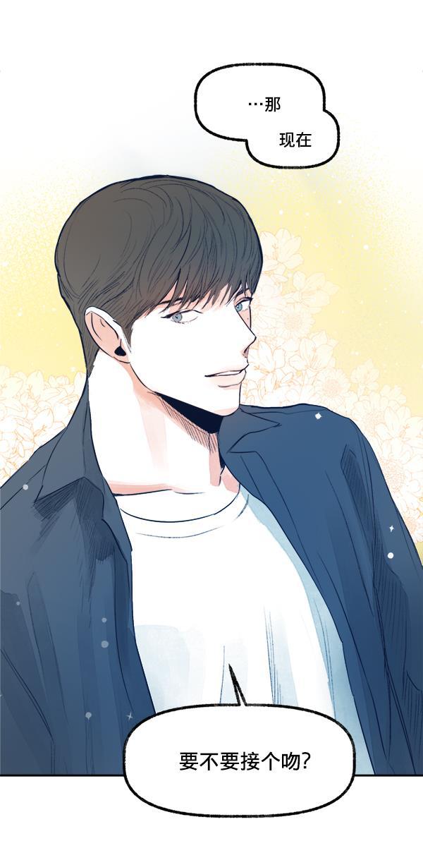 今天开始做魔王漫画韩漫全集-[第15话] 信赖无删减无遮挡章节图片 
