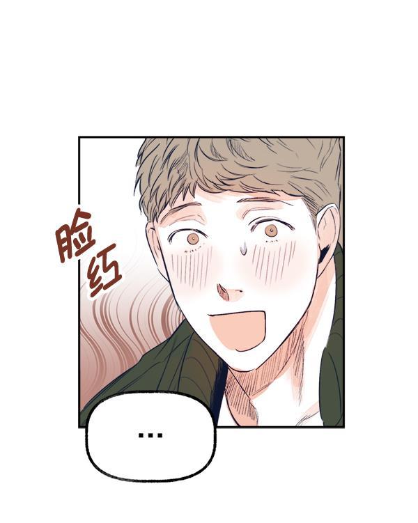 今天开始做魔王漫画韩漫全集-[第15话] 信赖无删减无遮挡章节图片 