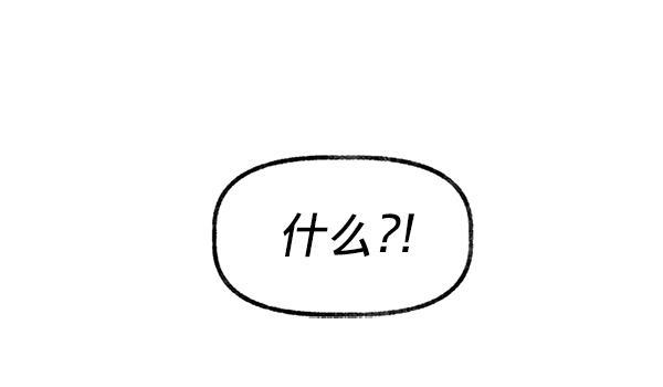今天开始做魔王漫画韩漫全集-[第15话] 信赖无删减无遮挡章节图片 