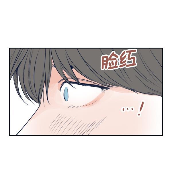 今天开始做魔王漫画韩漫全集-[第16话] 嫉妒与诽谤无删减无遮挡章节图片 