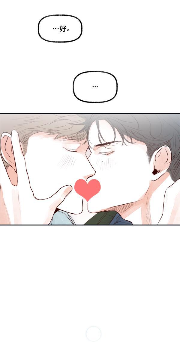 今天开始做魔王漫画韩漫全集-[第16话] 嫉妒与诽谤无删减无遮挡章节图片 