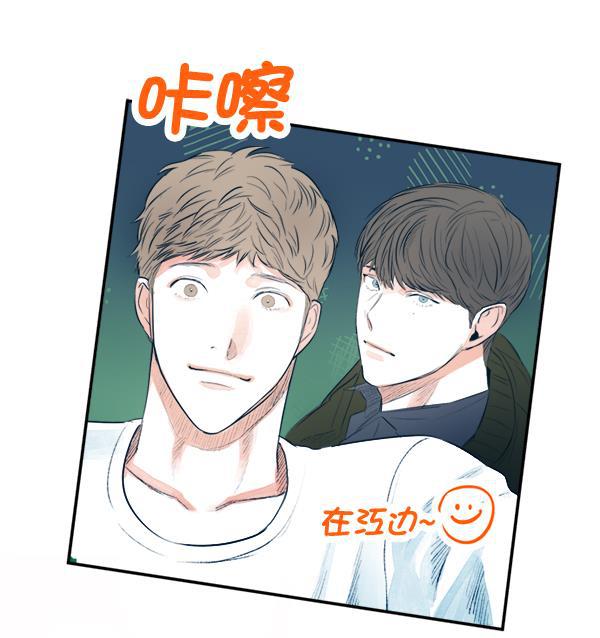 今天开始做魔王漫画韩漫全集-[第16话] 嫉妒与诽谤无删减无遮挡章节图片 