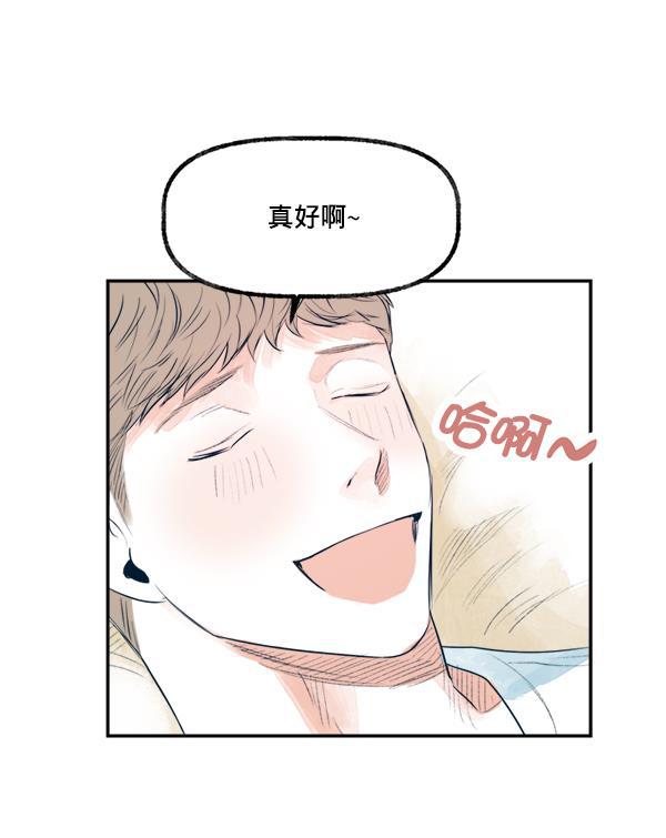 今天开始做魔王漫画韩漫全集-[第16话] 嫉妒与诽谤无删减无遮挡章节图片 
