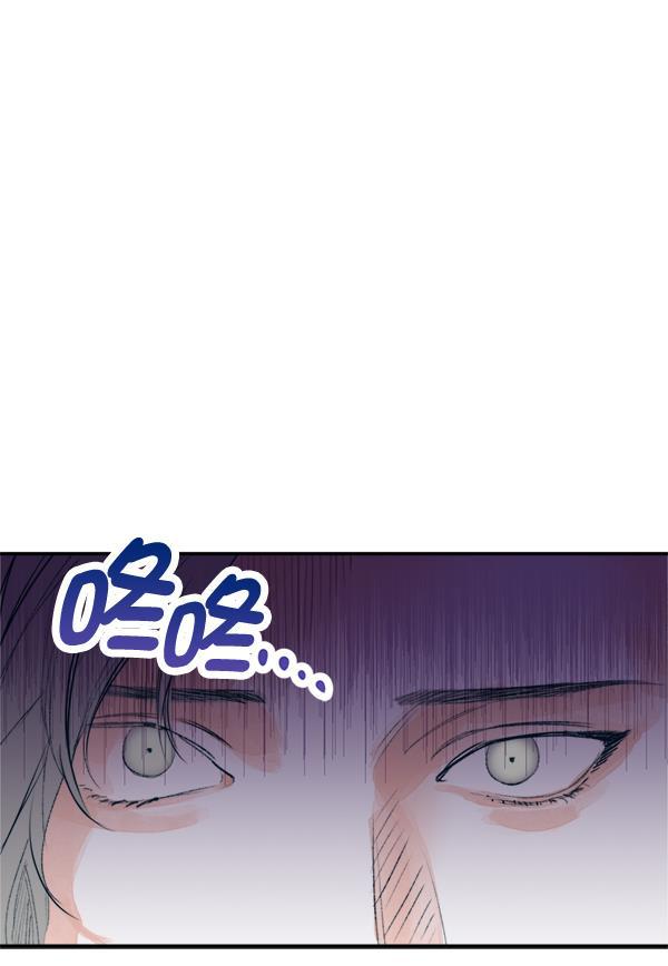 今天开始做魔王漫画韩漫全集-[第16话] 嫉妒与诽谤无删减无遮挡章节图片 