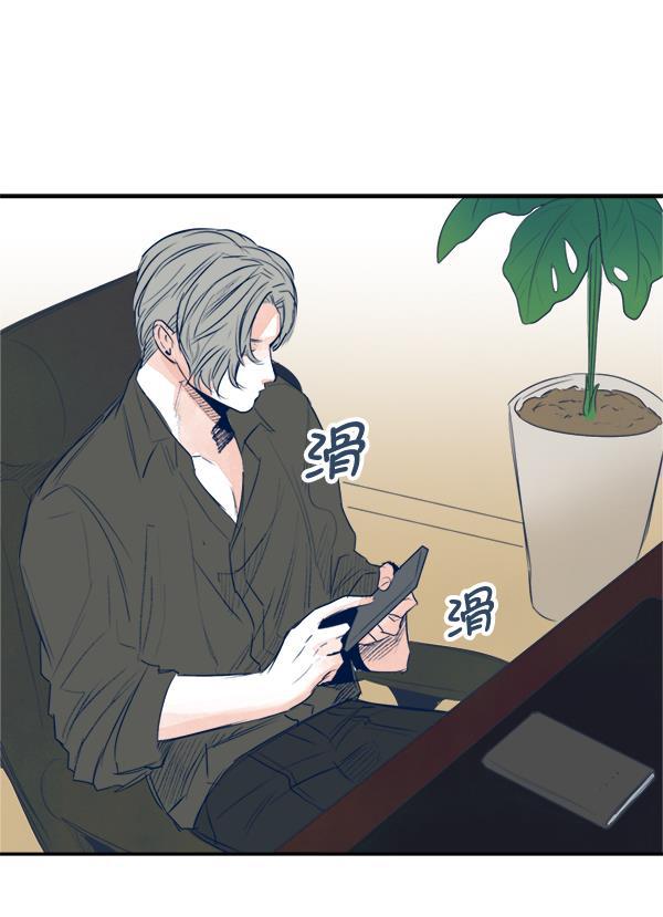 今天开始做魔王漫画韩漫全集-[第16话] 嫉妒与诽谤无删减无遮挡章节图片 