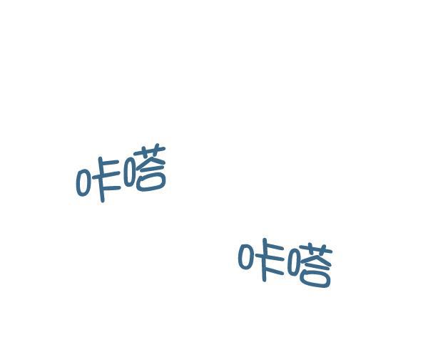 今天开始做魔王漫画韩漫全集-[第16话] 嫉妒与诽谤无删减无遮挡章节图片 