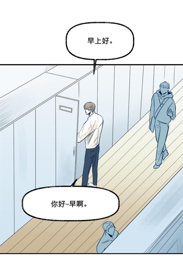 今天开始做魔王漫画韩漫全集-[第16话] 嫉妒与诽谤无删减无遮挡章节图片 
