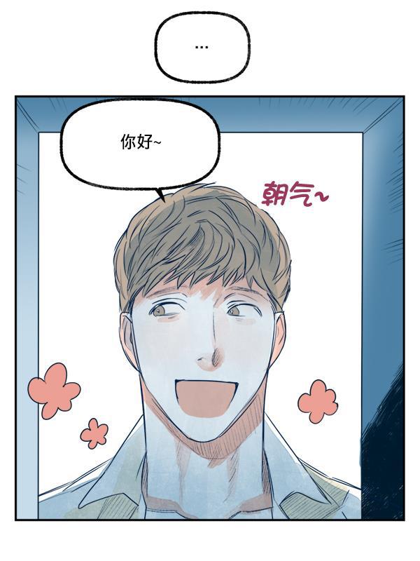 今天开始做魔王漫画韩漫全集-[第16话] 嫉妒与诽谤无删减无遮挡章节图片 