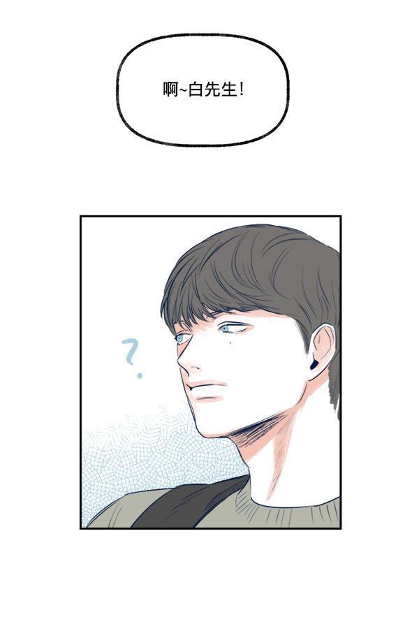 今天开始做魔王漫画韩漫全集-[第16话] 嫉妒与诽谤无删减无遮挡章节图片 