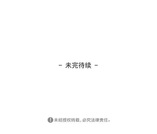 今天开始做魔王漫画韩漫全集-[第16话] 嫉妒与诽谤无删减无遮挡章节图片 
