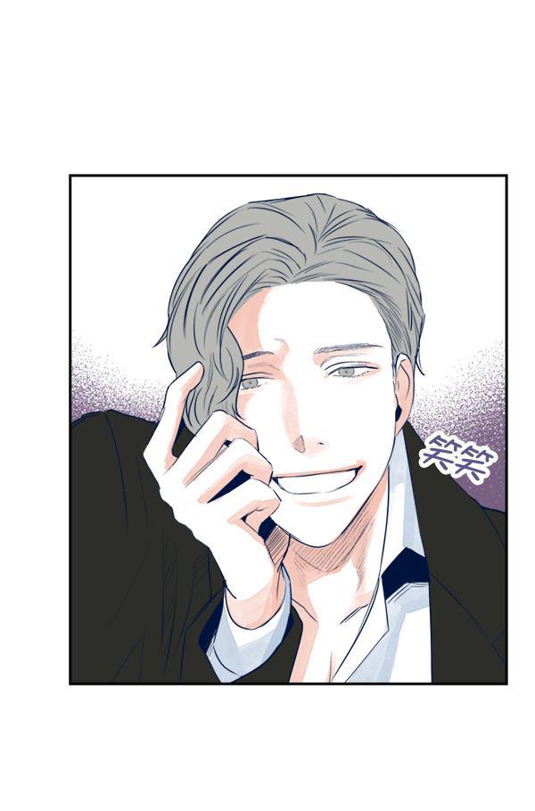 今天开始做魔王漫画韩漫全集-[第17话] 东窗事发无删减无遮挡章节图片 