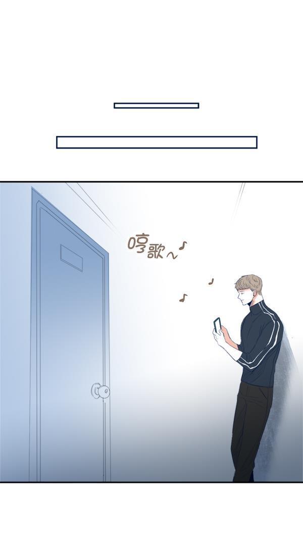 今天开始做魔王漫画韩漫全集-[第17话] 东窗事发无删减无遮挡章节图片 