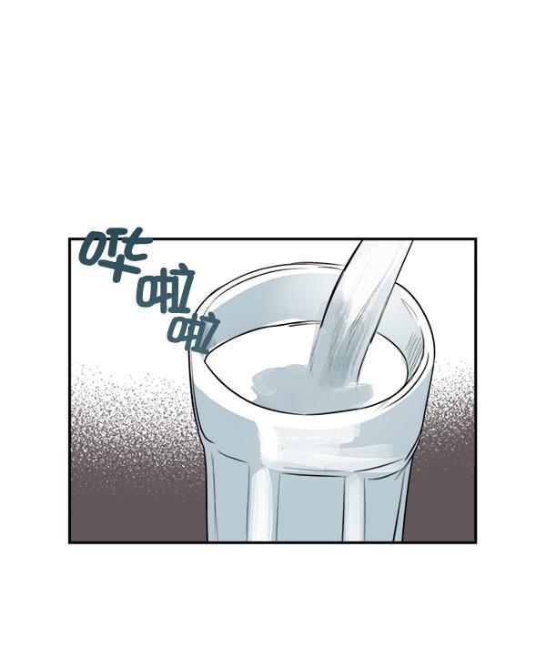 今天开始做魔王漫画韩漫全集-[第17话] 东窗事发无删减无遮挡章节图片 