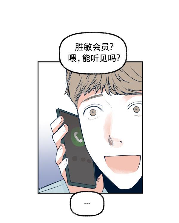 今天开始做魔王漫画韩漫全集-[第18话] 事实与误解无删减无遮挡章节图片 